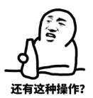 專題：日本神級收納技丨6元錢將家的面積擴大一倍的秘密 家居 第12張