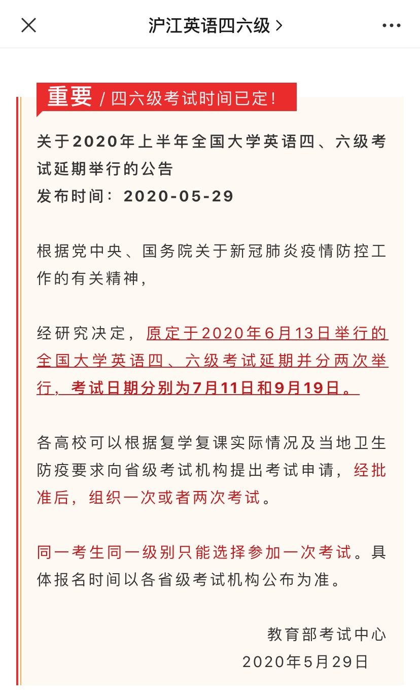 46级成绩 三秦青年 财经新闻