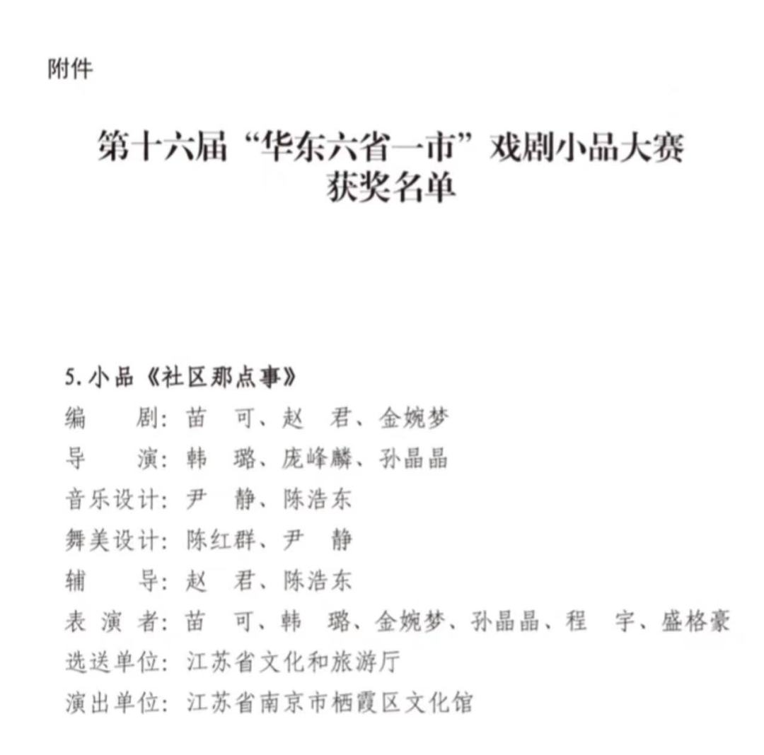 华东省市地图_华东省市区包括哪些_华东六省一市