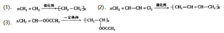 乙烯加聚反應的反應條件_乙烯加聚反應_乙烯加聚反應要加熱嗎