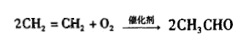 乙烯加聚反應要加熱嗎_乙烯加聚反應_乙烯加聚反應的反應條件