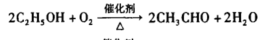 乙烯加聚反应要加热吗_乙烯加聚反应_乙烯加聚反应的反应条件