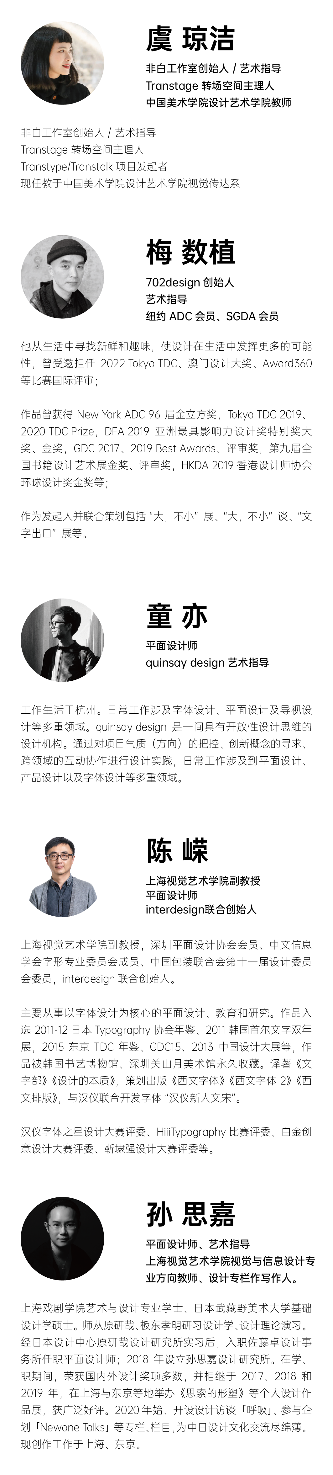 递张纸-平面设计海报群展开启征集！截止：5月15日(图7)