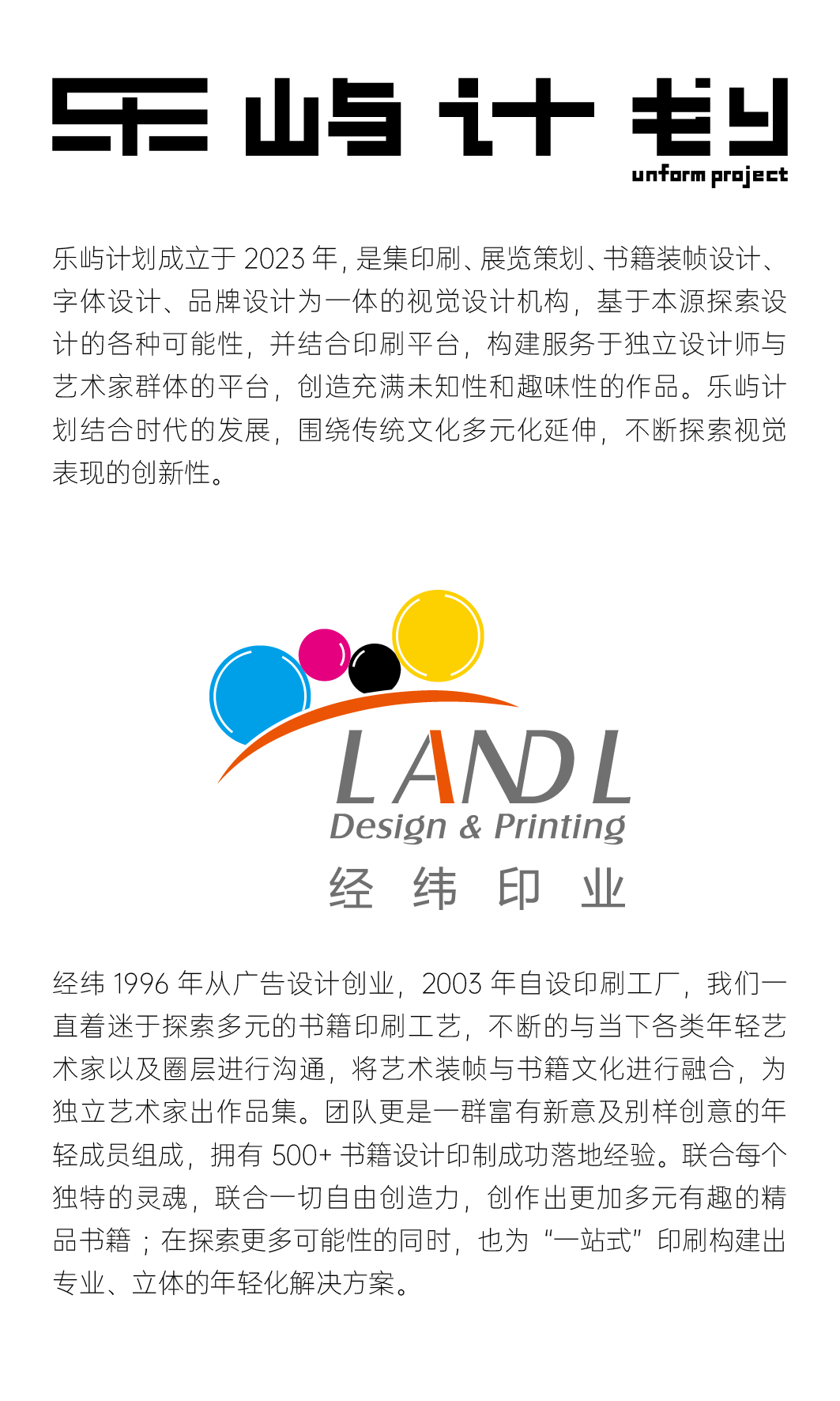 递张纸-平面设计海报群展开启征集！截止：5月15日(图12)