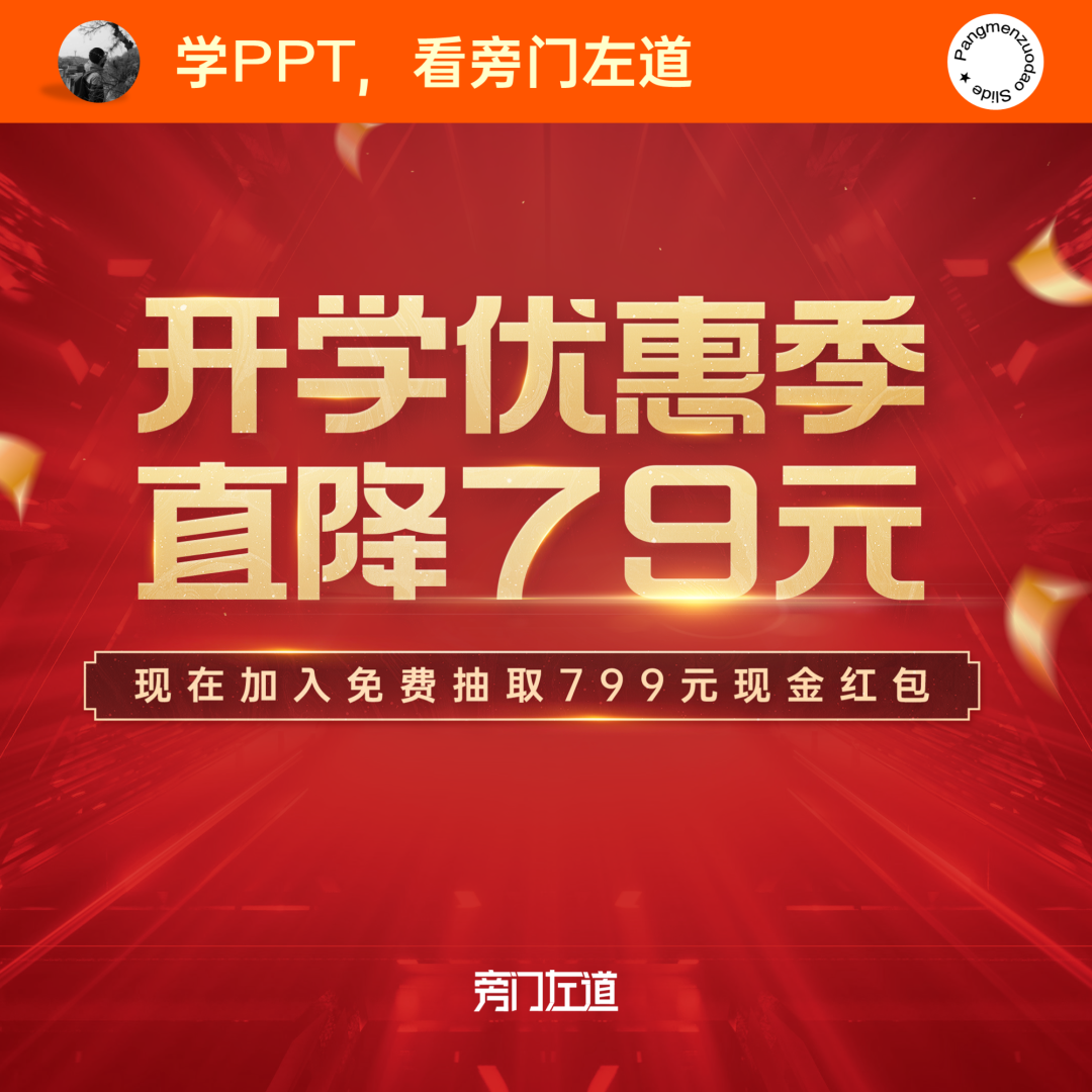 ppt怎么编辑修改内容