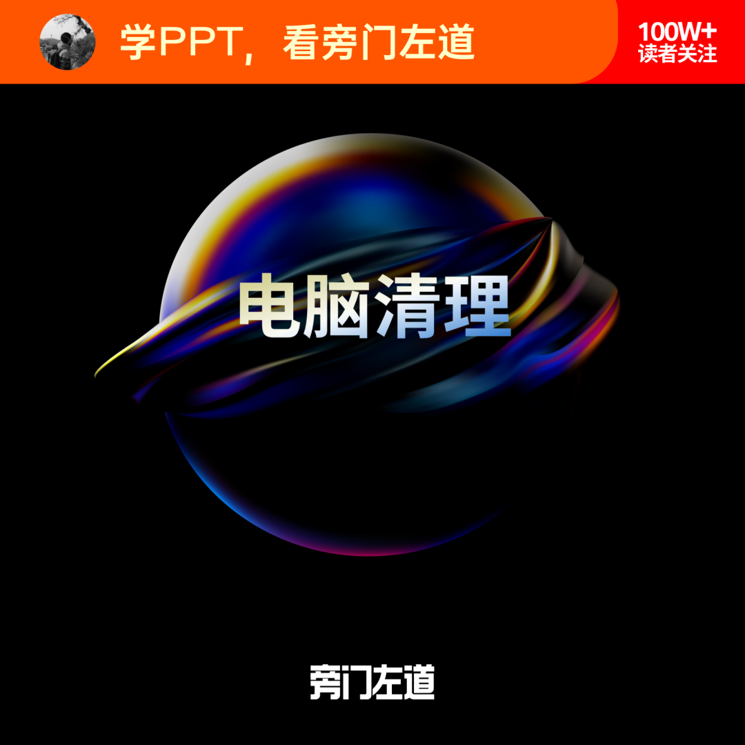 垃圾一键清理下载_一键清理系统垃圾官方下载_系统垃圾一键清理