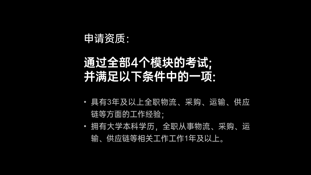 ppt效果选项为什么点不了