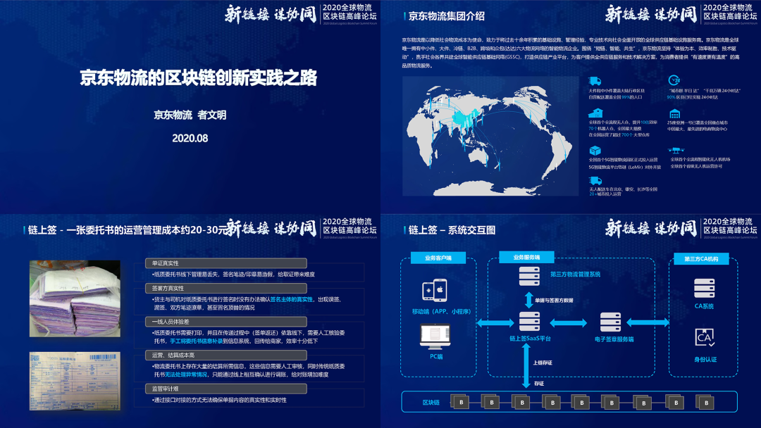 ppt怎么编辑修改内容