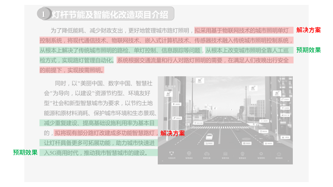 ppt表格中的文字怎么上下居中