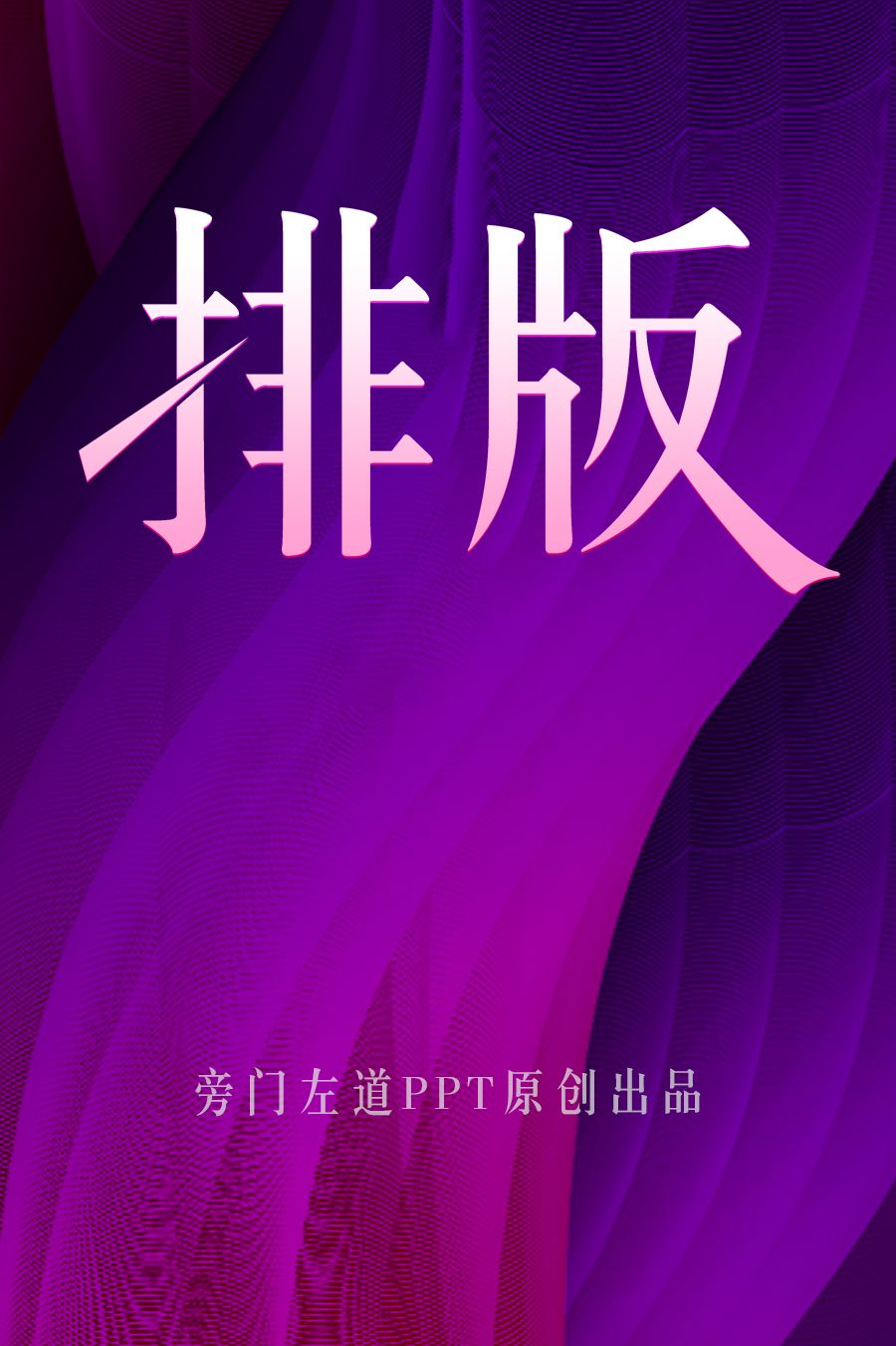 看图识别字体 在图片上加字，如何确定该用什么字体、字体的颜色和放置的位置？