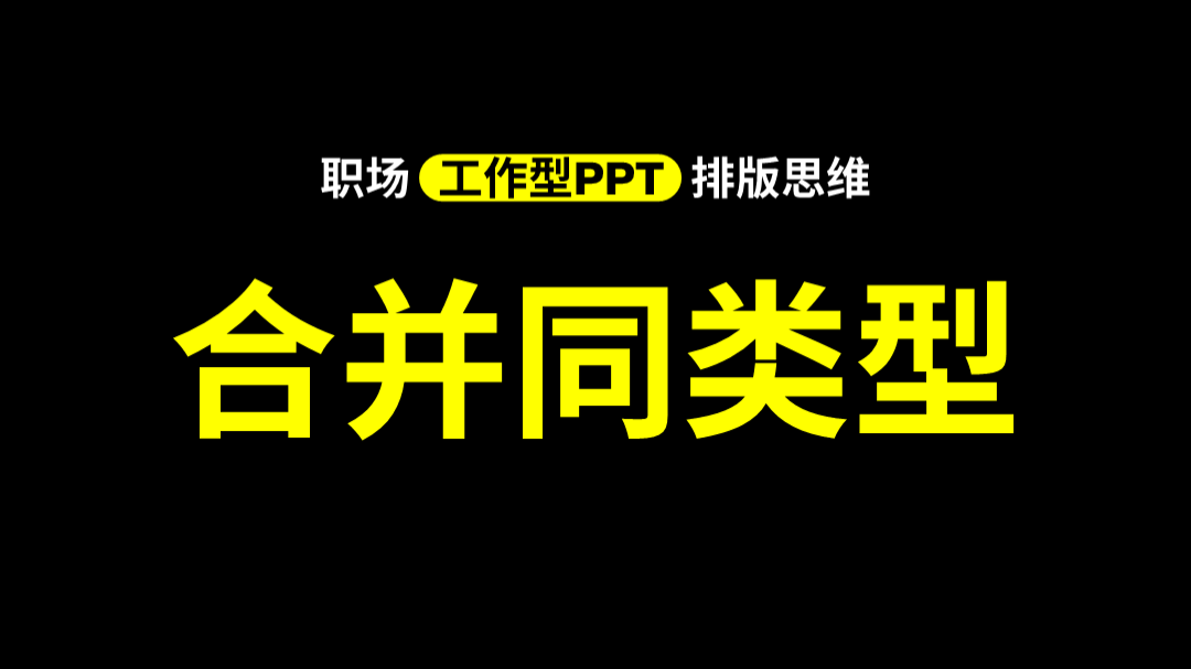 ppt表格中的文字怎么上下居中