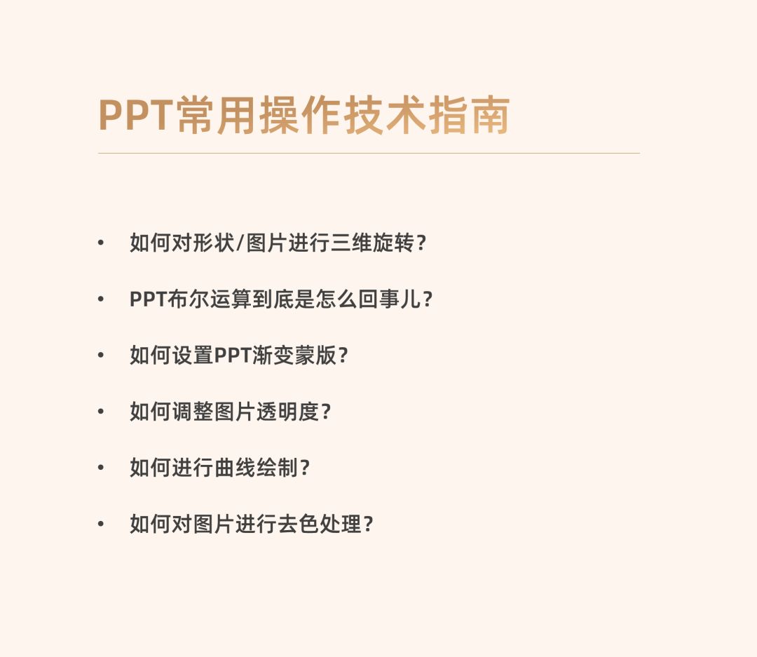 ppt视频怎么做