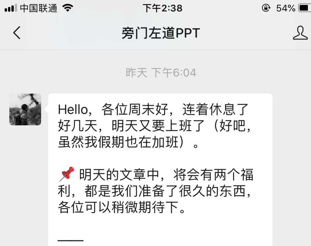 ppt视频怎么做