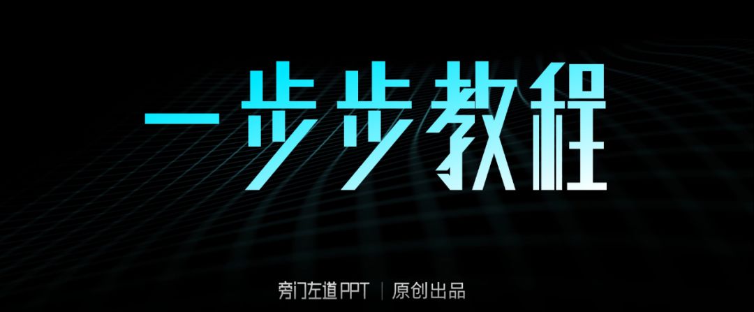 ppt视频怎么做