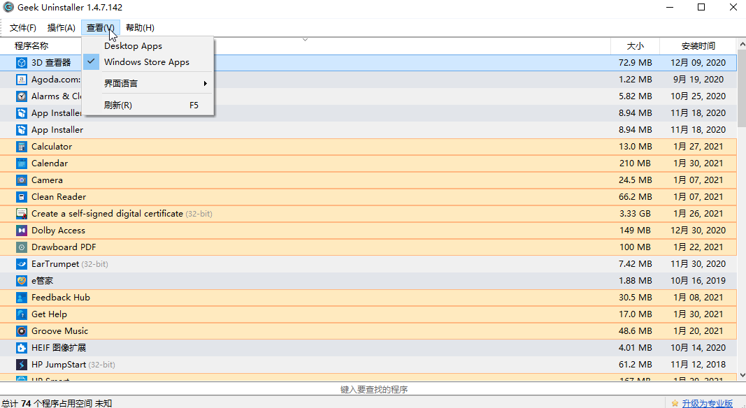 一键清理系统垃圾官方下载_垃圾一键清理下载_系统垃圾一键清理