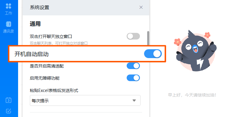 垃圾一键清理下载_系统垃圾一键清理_一键清理系统垃圾官方下载