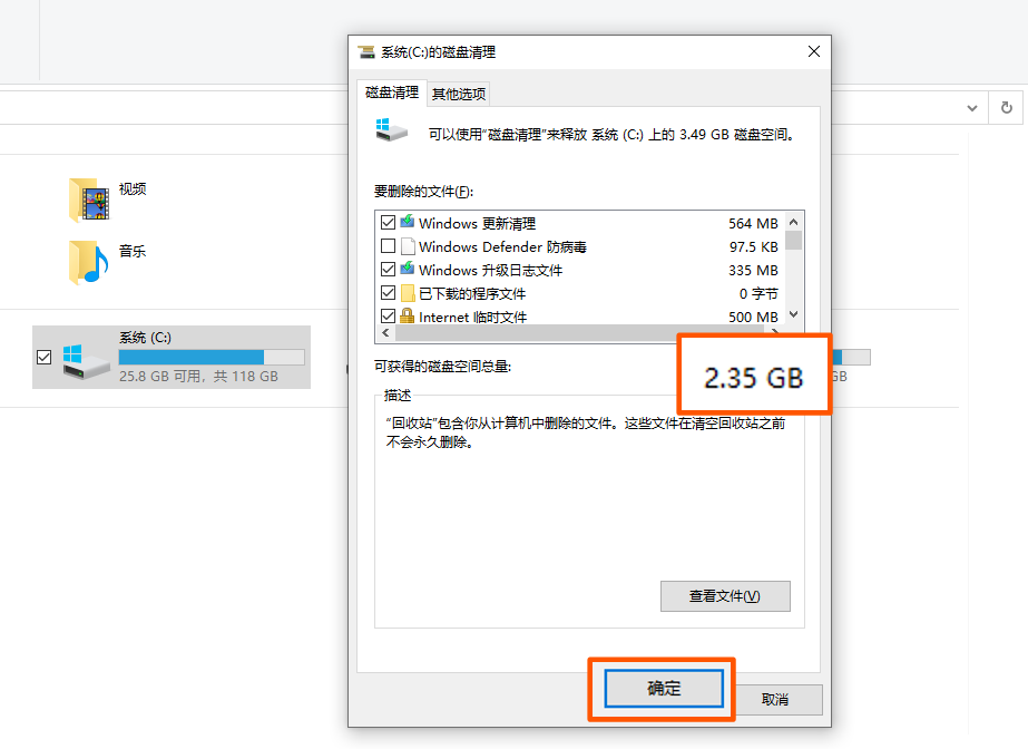 垃圾一键清理下载_一键清理系统垃圾官方下载_系统垃圾一键清理