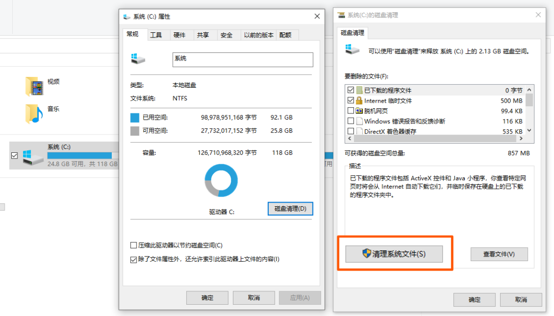 垃圾一键清理下载_系统垃圾一键清理_一键清理系统垃圾官方下载