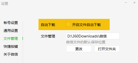 垃圾一键清理下载_一键清理系统垃圾官方下载_系统垃圾一键清理