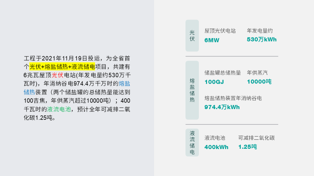 ppt表格中的文字怎么上下居中