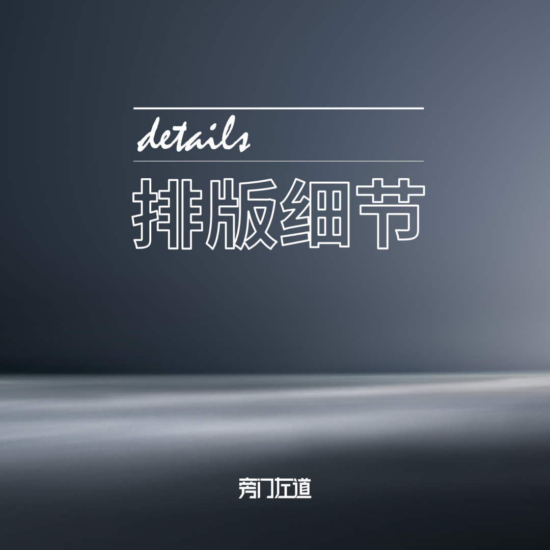 ppt文字调间距_ppt怎么调整字间距_ppt调节字间距