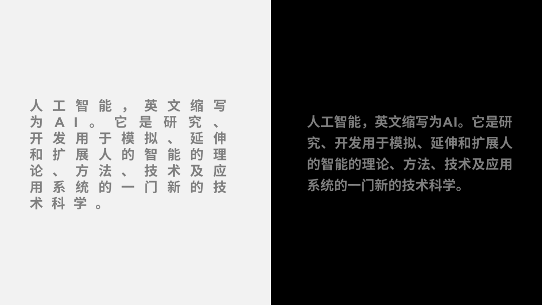 ppt文字调间距_ppt调节字间距_ppt怎么调整字间距