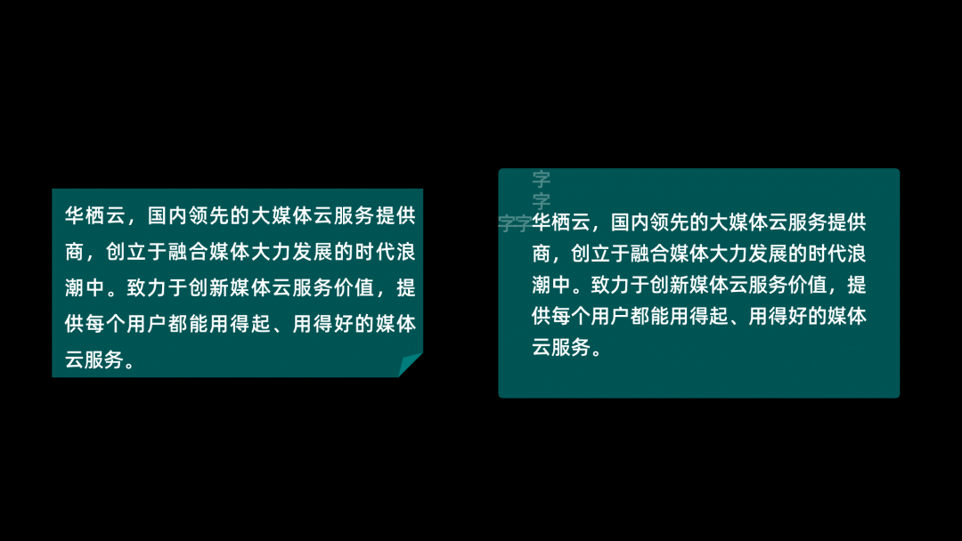 ppt怎么调整字间距_ppt调节字间距_ppt文字调间距