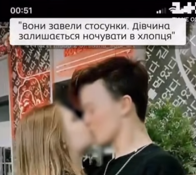 8岁女童穿内衣在网上秀恩爱，与13岁男友同床而眠！当妈的回应：祝福他们...（组图） - 7