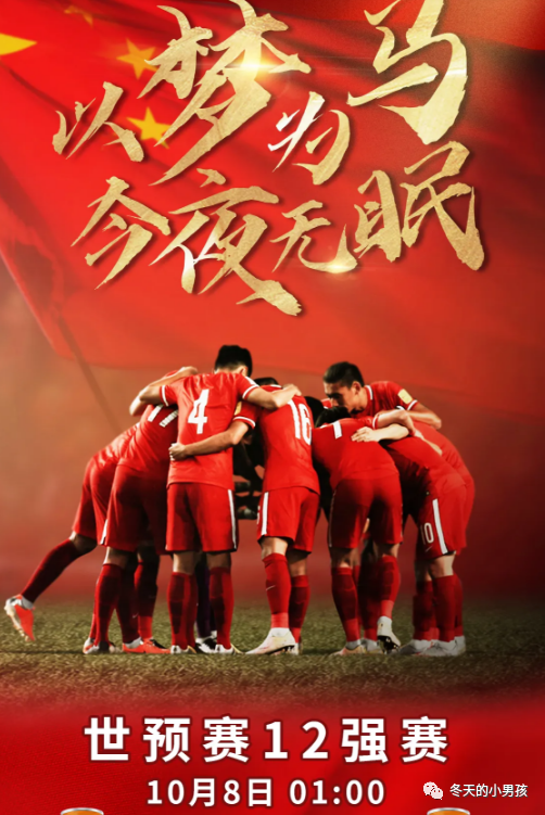 中国2022世界杯_中国 2022_2022总统杯