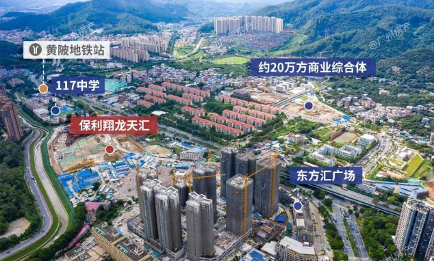 400万内上车天河东！保利翔龙天汇加推园芯*