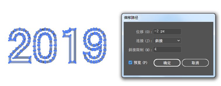 超级有趣的字体线条穿插效果 你学不学 Ps技巧精选 微信公众号文章阅读 Wemp