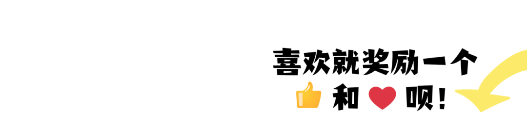公众号尾图 (1).png