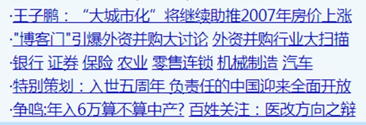 马云差点死了马云回应_马云的妻子张瑛谈马云创业历程_马云和