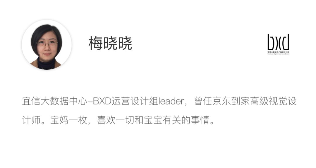 互联网下半场，运营设计师生存之道