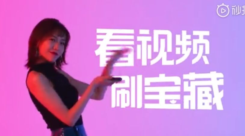 聚美优品市值下跌九成陈欧仍砸钱玩短视频 刷宝还能刷多久