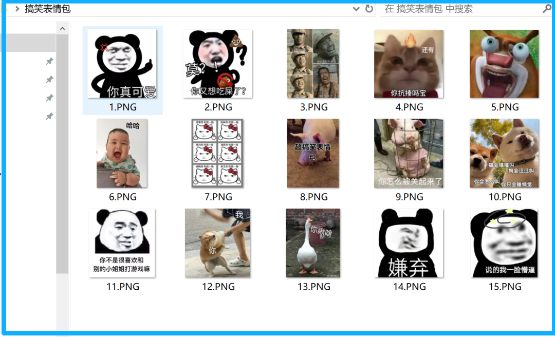 八爪鱼RPA！这个Win端最强神器，请勿非法使用！