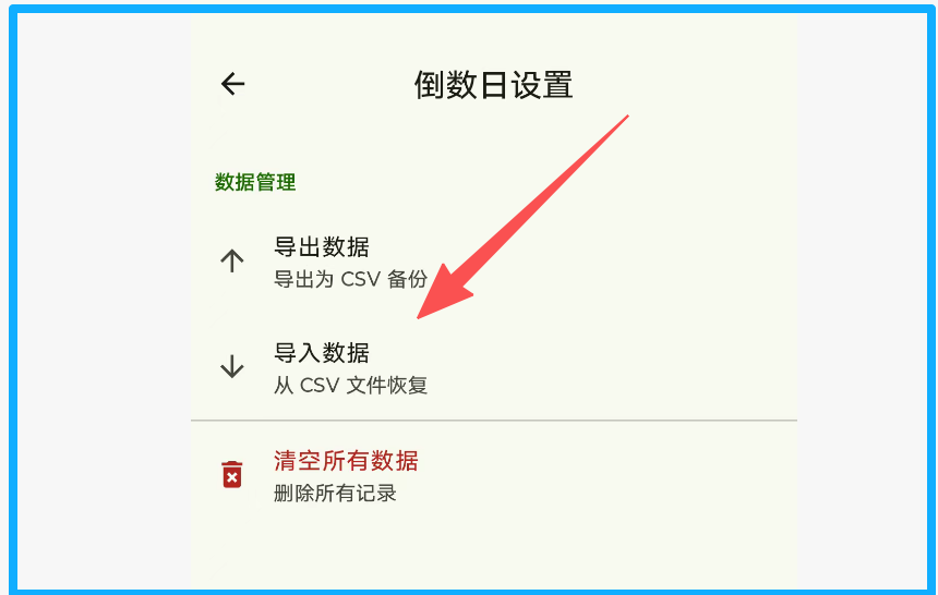 星闪生活【安卓】无需VIP，大小仅6M，不联网不授权！