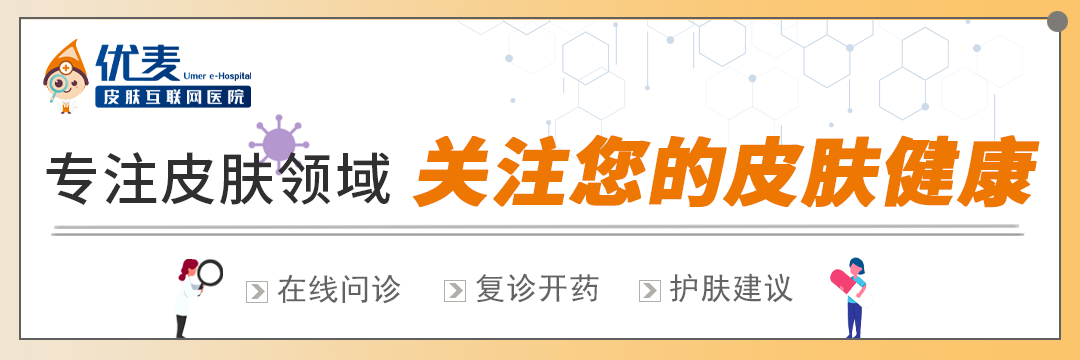 什么是光电治疗医美攻略丨哪些光电项目可以善闭口、黑头、痘痘？_https://www.jmylbn.com_新闻资讯_第1张
