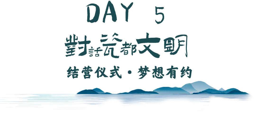 推文日程图标打眼.png