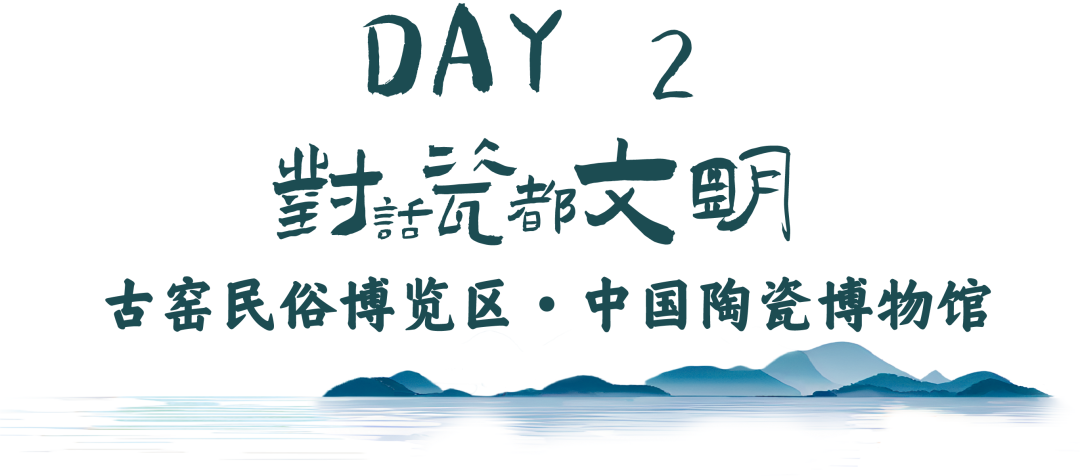 day2.png