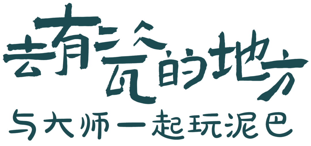 有瓷.png