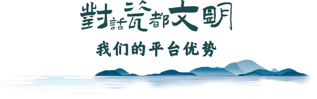 推文日程图标优势2.png