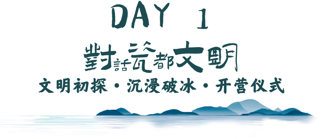 day1-3.png