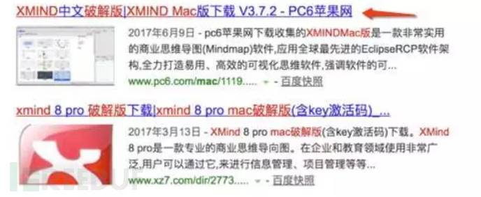 Mac 下的破解版软件真的安全吗？