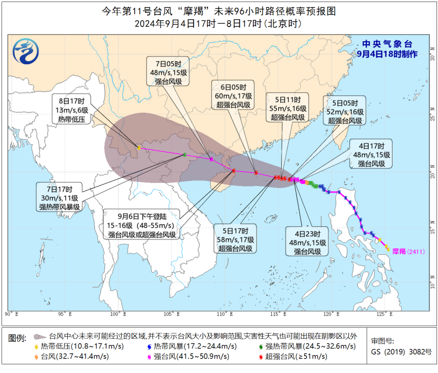 @守护者，台风“摩羯”来了！水稻台风暴雨防范技术措施速览