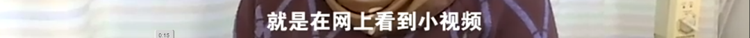 最近超火！有人模仿“单脚脱卫衣挑战”后悲剧了...（视频/组图） - 6