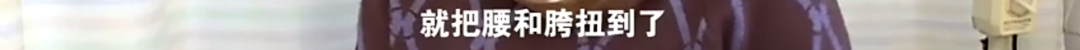 最近超火！有人模仿“单脚脱卫衣挑战”后悲剧了...（视频/组图） - 10