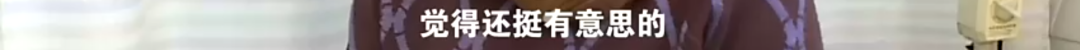 最近超火！有人模仿“单脚脱卫衣挑战”后悲剧了...（视频/组图） - 7