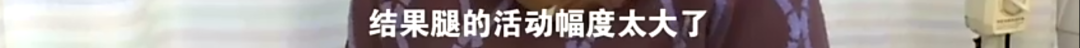 最近超火！有人模仿“单脚脱卫衣挑战”后悲剧了...（视频/组图） - 9