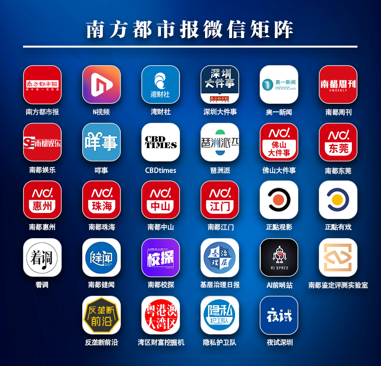 矿难三天两瞒，“内鬼”官员必须严惩！
